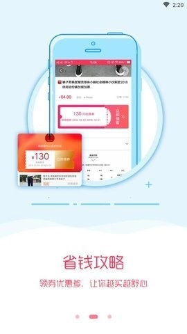 多优汇手机最新版图1