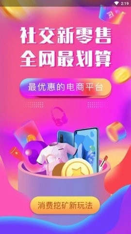 多优汇手机最新版图4
