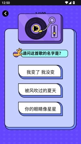 喵喵星球软件官方最新版图3