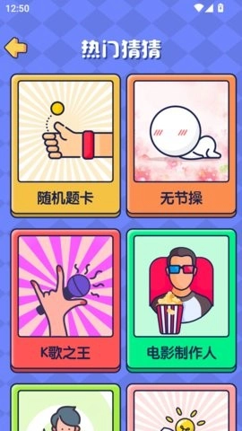 喵喵星球软件官方最新版图2
