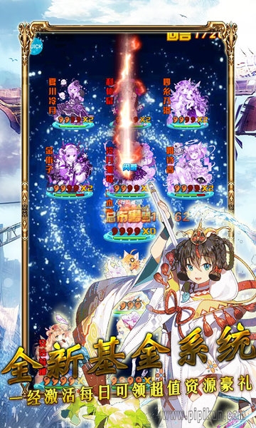 坠星大陆手游(3)