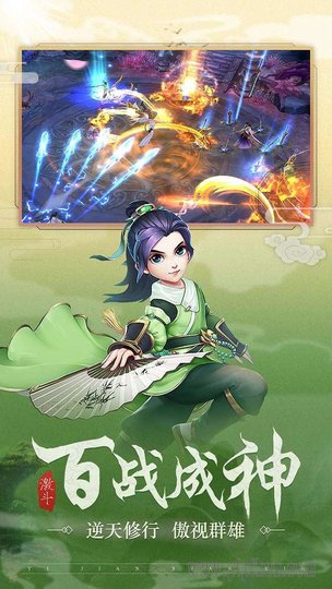武林盛典手游(1)