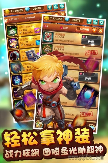 十万个大魔王安卓版(2)