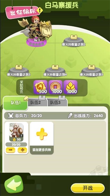 疯狂积木城手游无广告版(4)