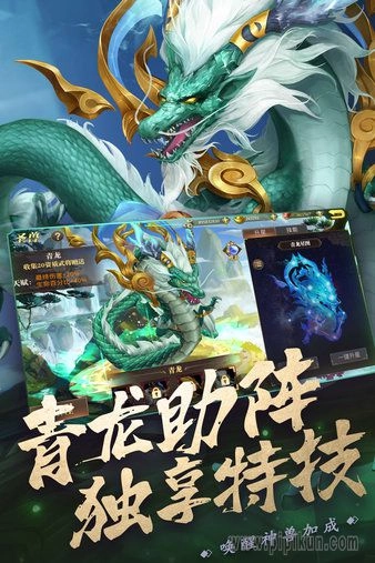 真赵云无双游戏官方最新版(2)