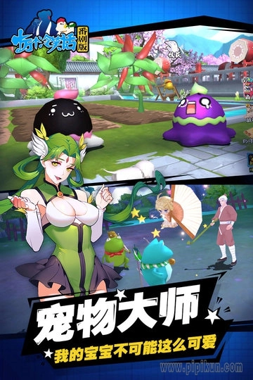 十万个冷笑话安卓免费版(2)