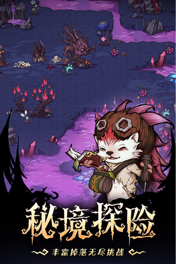 奥丘树海之下最新版本(3)