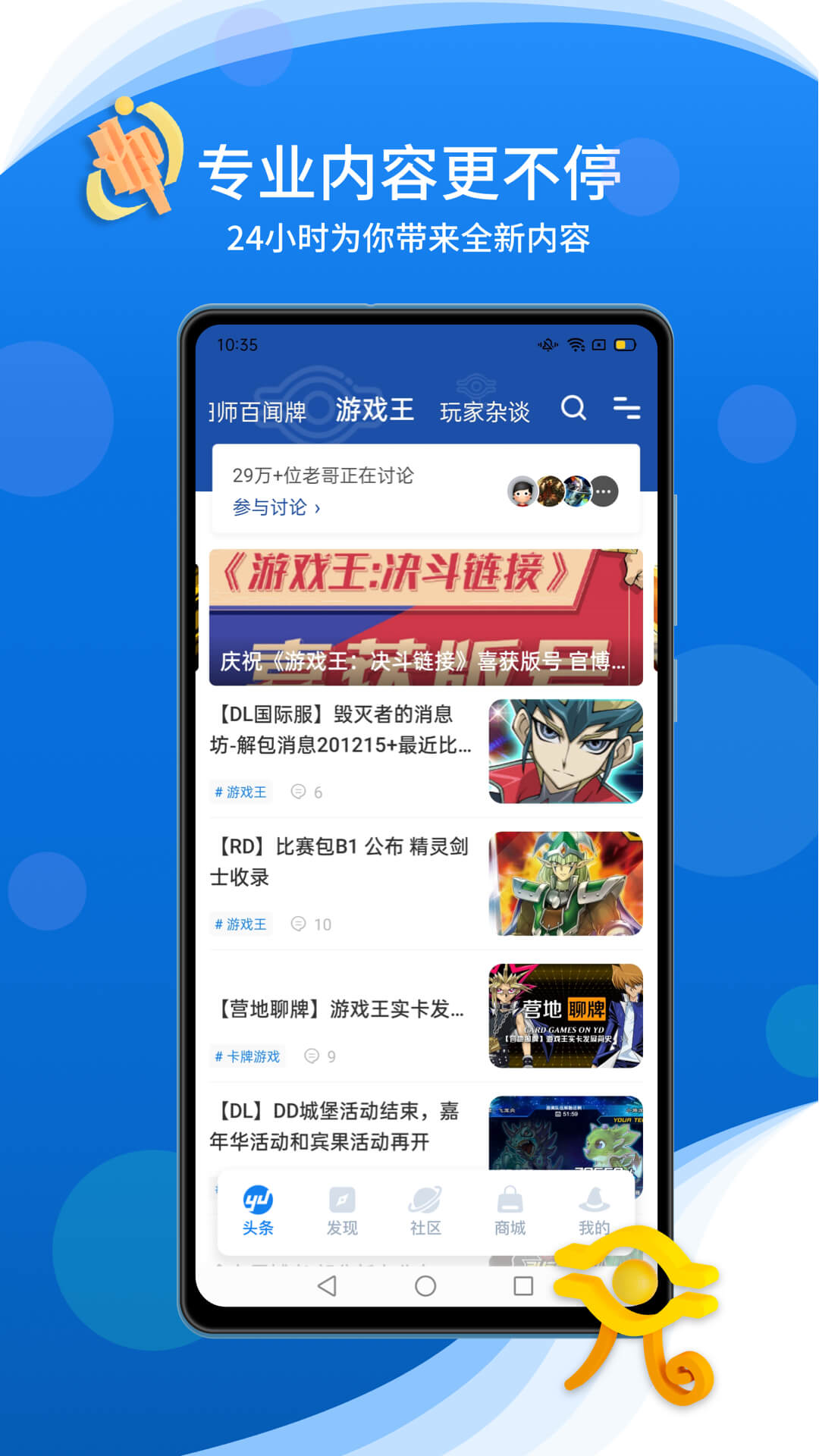 旅法师营地免费原版图4
