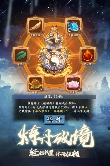 奇缘幻境通用版(1)