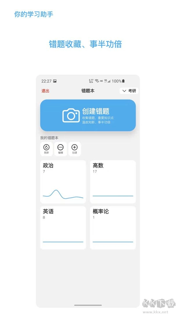 知道直装版图4