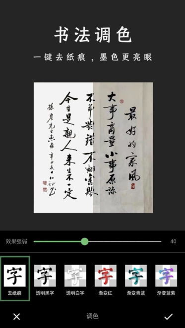 传图加画框官方版图2
