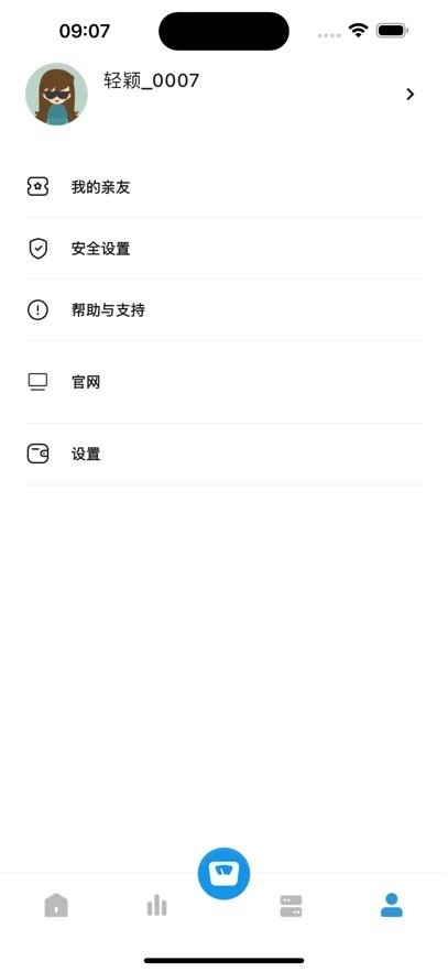 智享悦动安卓直装版图1