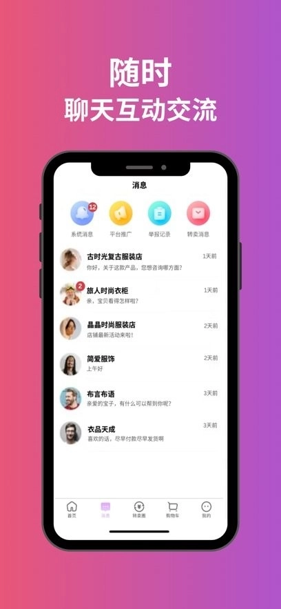 易试邦直装版图3