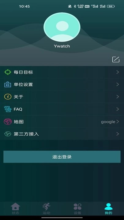 Ywatch直装版图1
