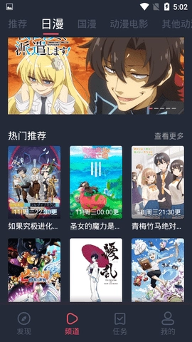 酷酷兔通用版图3