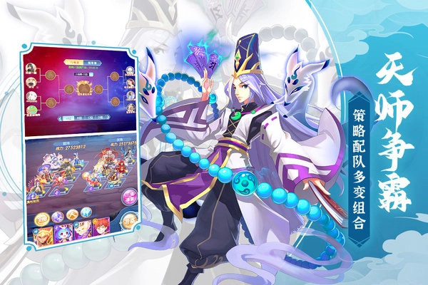 塔防镇魂师安卓版(1)