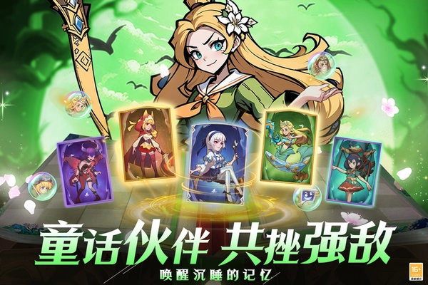 决战地牢原版(1)