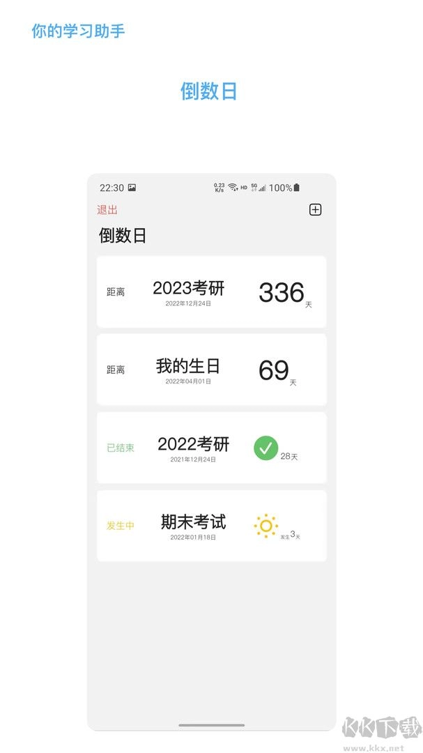 知道直装版图1