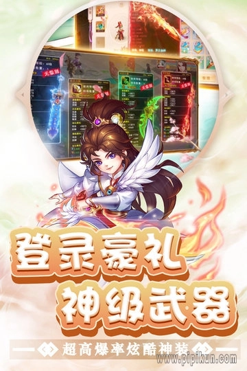 东方奇缘手机版(1)