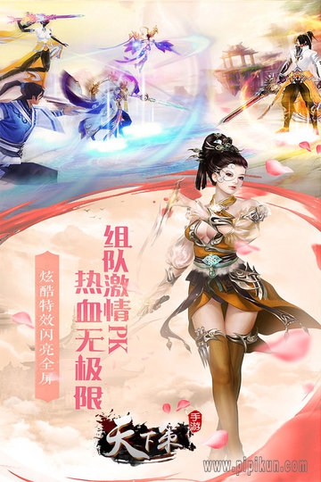 天下策游戏(1)