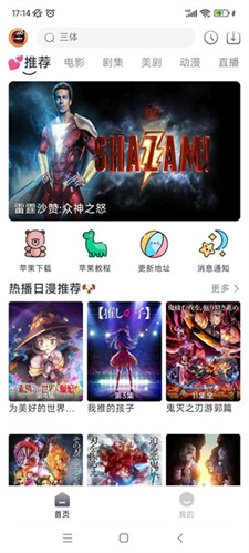 小城追剧app免费下载(3)