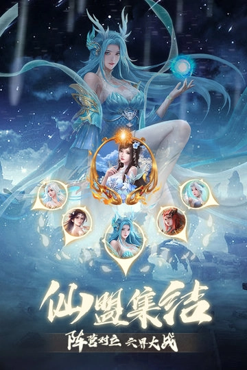 奇缘幻境通用版(2)