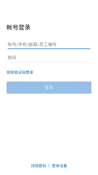 中油即时通信最新版图2