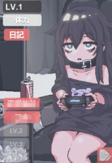 独孤的女孩子物语汉化版图1
