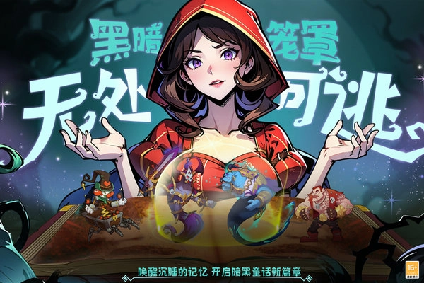 决战地牢原版(3)