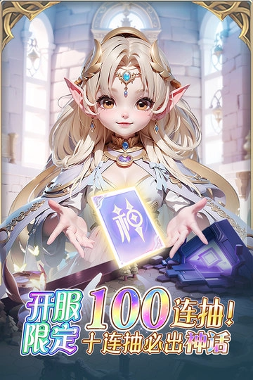 我的魔法英雄伙伴游戏最新版(3)