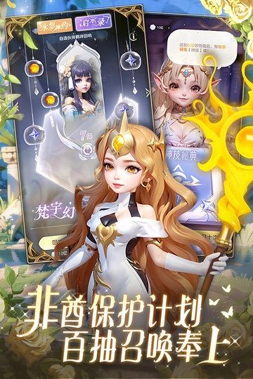 我的魔法英雄伙伴游戏最新版(2)
