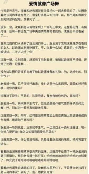 同人文生成器官方最新版图1