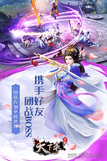 天下策游戏(2)