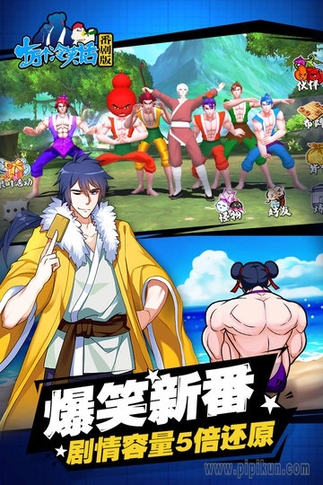 十万个冷笑话安卓免费版(3)