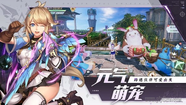 战斗吧龙魂安卓官方版(3)