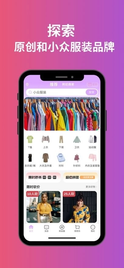 易试邦直装版图2