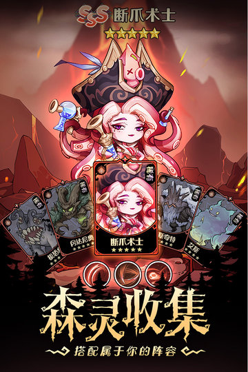 奥丘树海之下最新版本(2)
