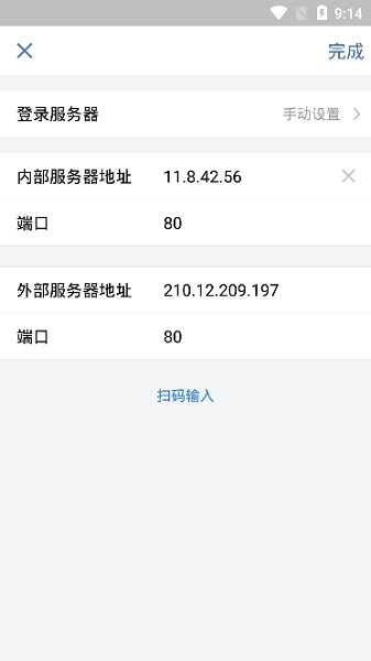 中油即时通信最新版图1