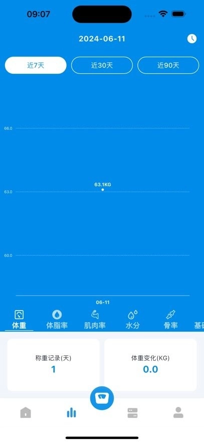 智享悦动安卓直装版图2