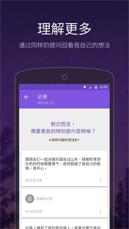 me-time 非常日记 v3.2.8(2)