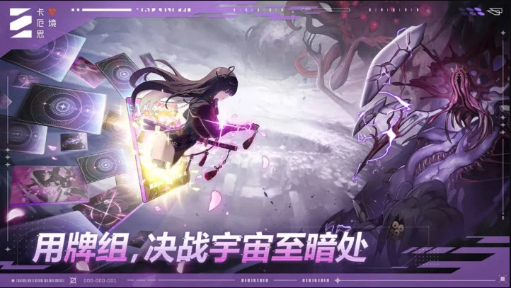 卡厄思梦境更新版图4