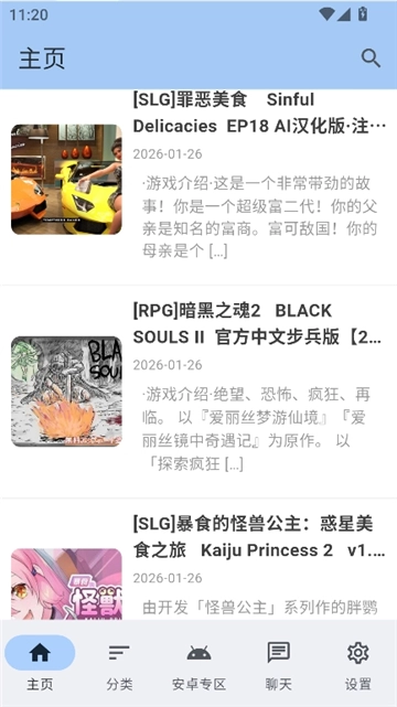 煌星库官方最新版图3