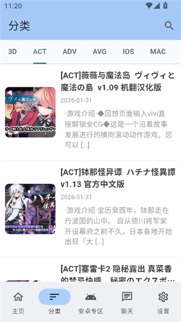煌星库官方最新版图5