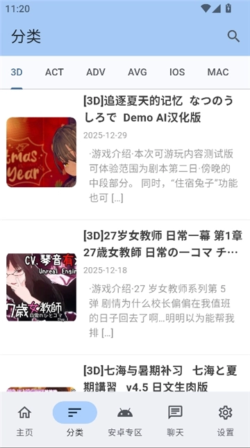 煌星库官方最新版图4