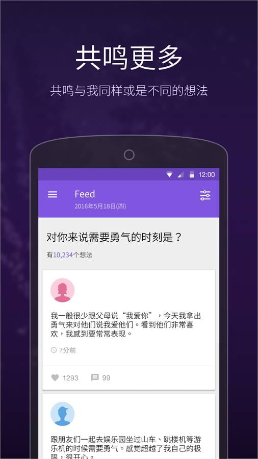 me-time 非常日记 v3.2.8(4)
