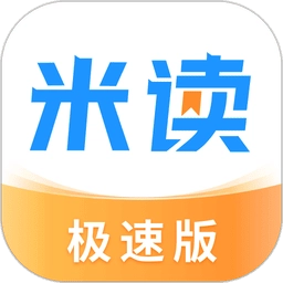 米读