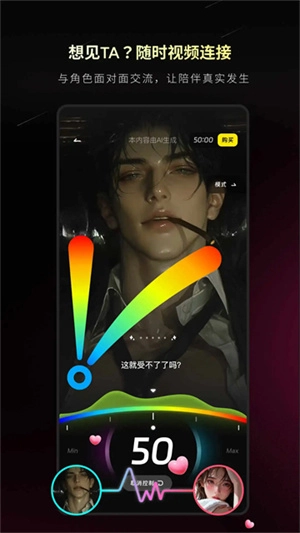 燃渊软件截图0