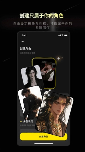 燃渊软件截图2
