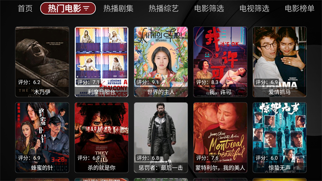 TVBoxapp(2)