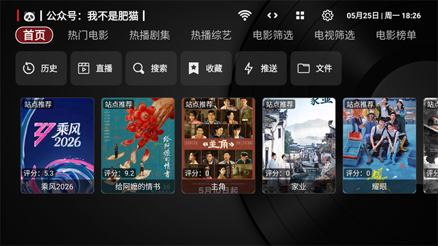 TVBoxapp(3)